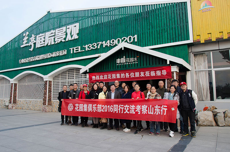 花園集俱樂部的同行們匯聚蘭亭，交流行業經驗