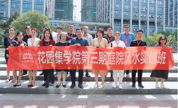 蘭亭景觀別墅庭院設(shè)計更注重風(fēng)水布局，藏風(fēng)聚氣