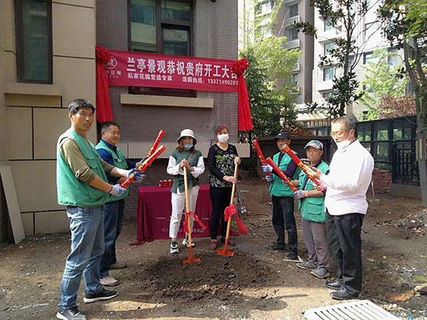 【青島庭院設計施工】曉港名城別墅庭院項目開工了