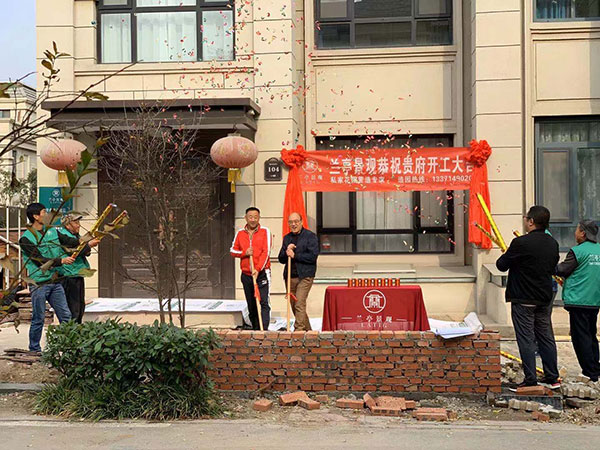 你對庭院設計開工儀式知多少？一起來瞧瞧！