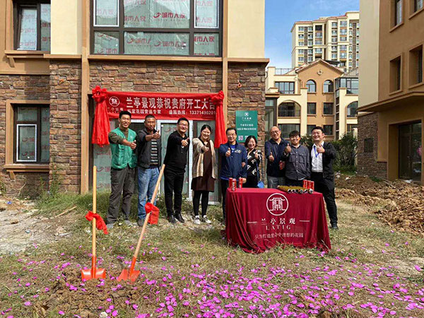 恭祝水岸新都景觀營造工程開工大吉！